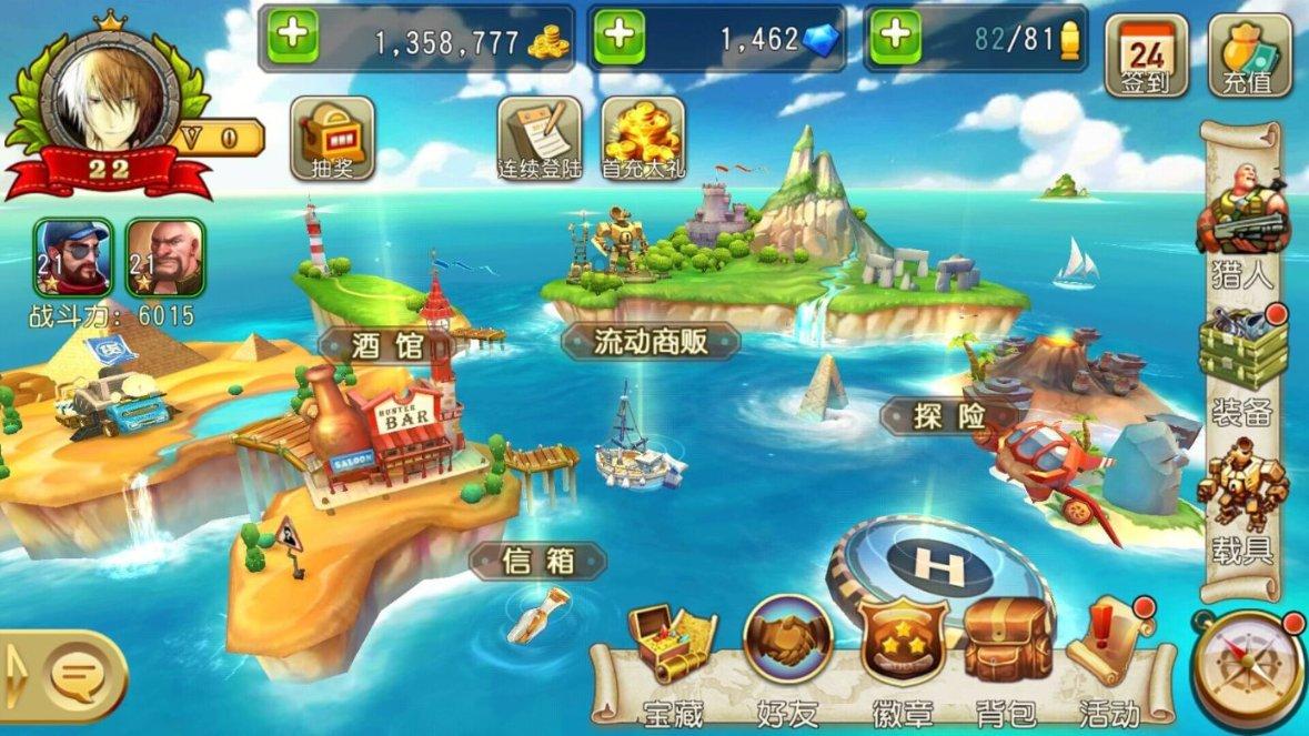 光环战争2