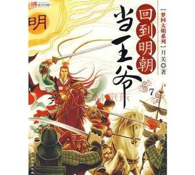 大无名森林逃生