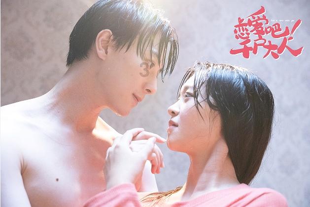 正式确诊自己为「职场水母」是什么梗？你愿意一直当职场水母吗？游戏画面