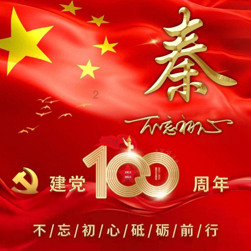 囊盔马先蒿｜西藏生物多样性科普