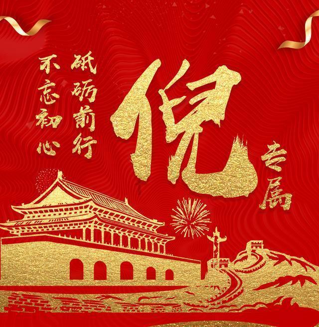 进击的飞机