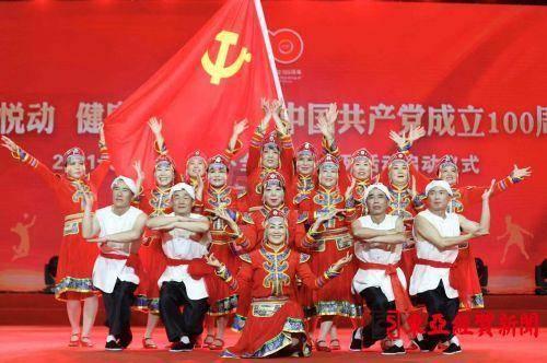 辽宁一市选举产生新任人大常委会主任和政协主席