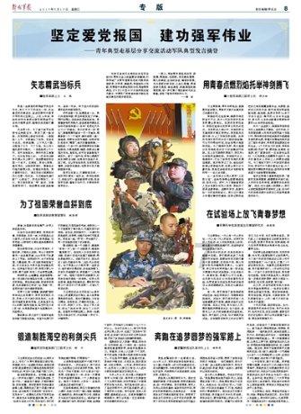 女孩子说,喜欢看天空星星,我说你不介意的话以后我陪你看,她回了我一句!你能不能吃辣?她啥意思。知识星球平台-你的最佳学习资源