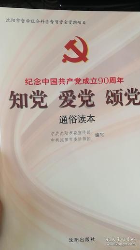 幻世录2